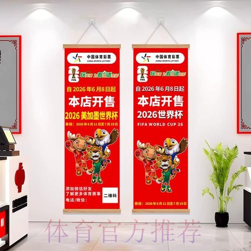 2026世界杯下注网页版入口地址 2026世界杯下注网页版入口地址
